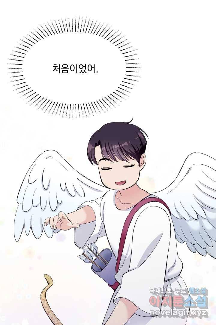 갑의 순정 3화 75