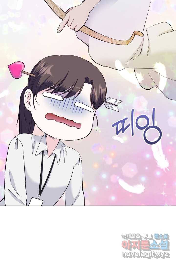 갑의 순정 3화 76