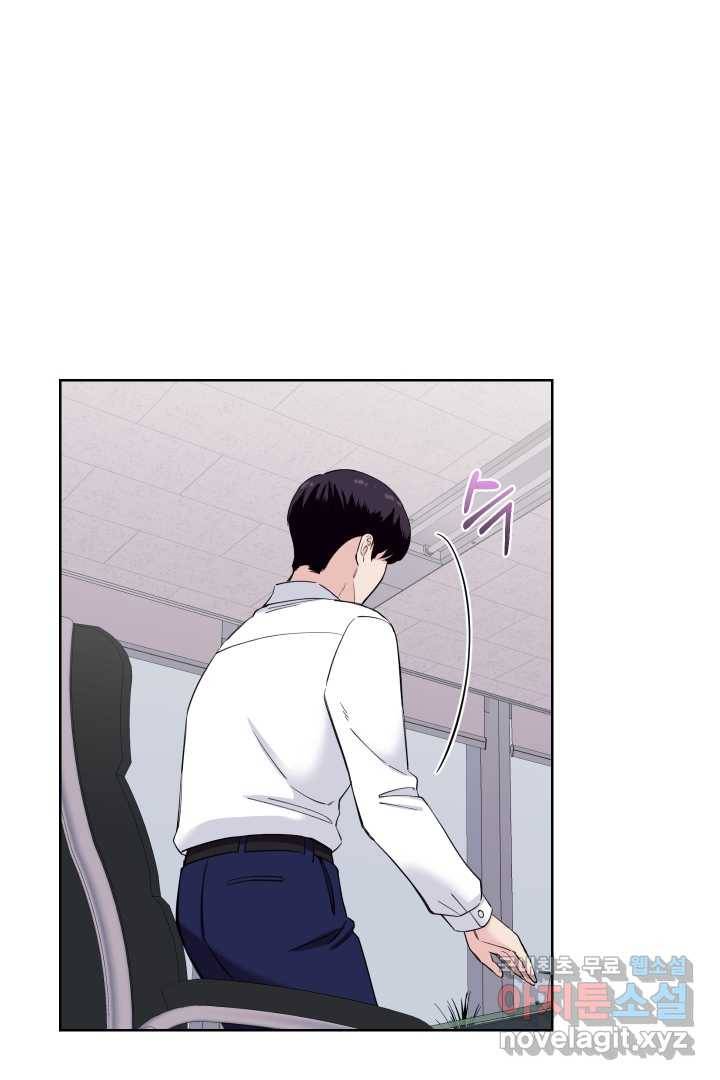 갑의 순정 3화 77