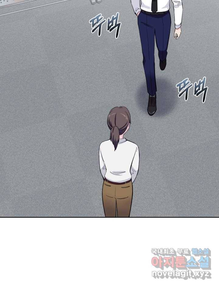 갑의 순정 3화 79
