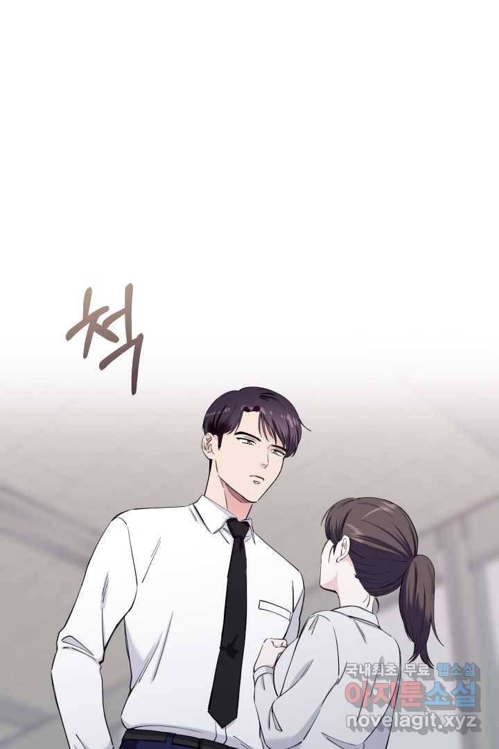 갑의 순정 3화 80