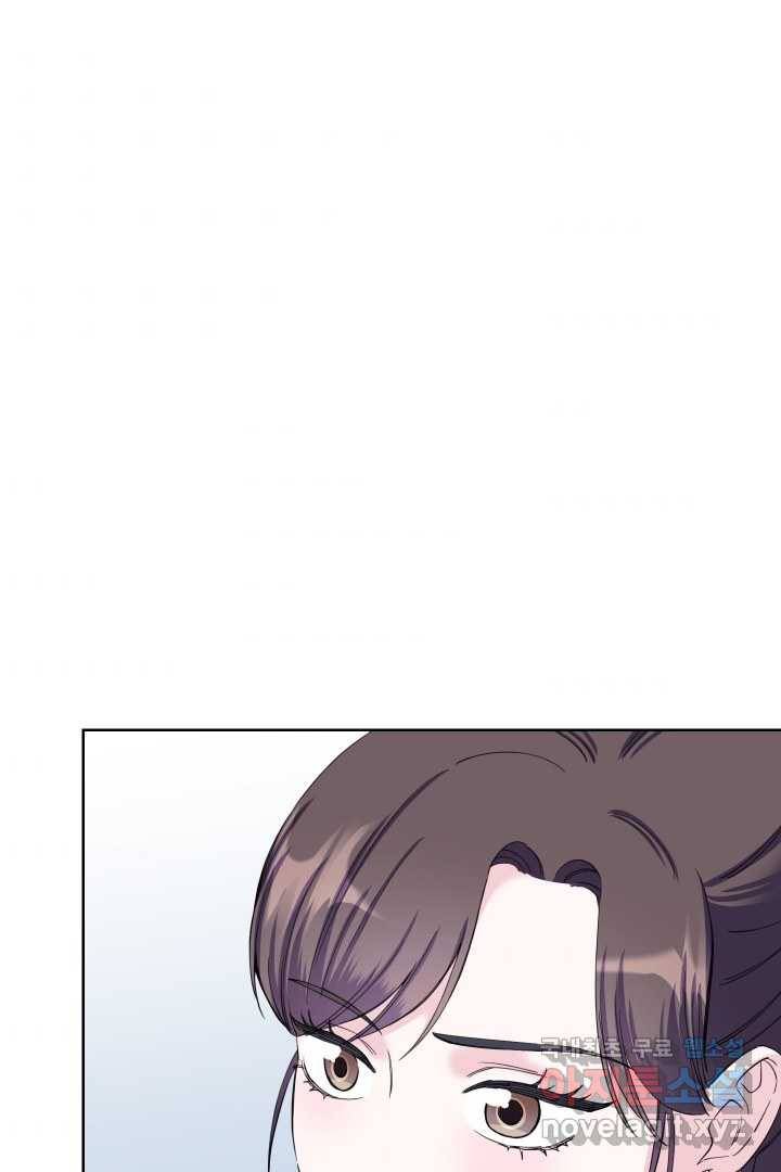 갑의 순정 3화 83