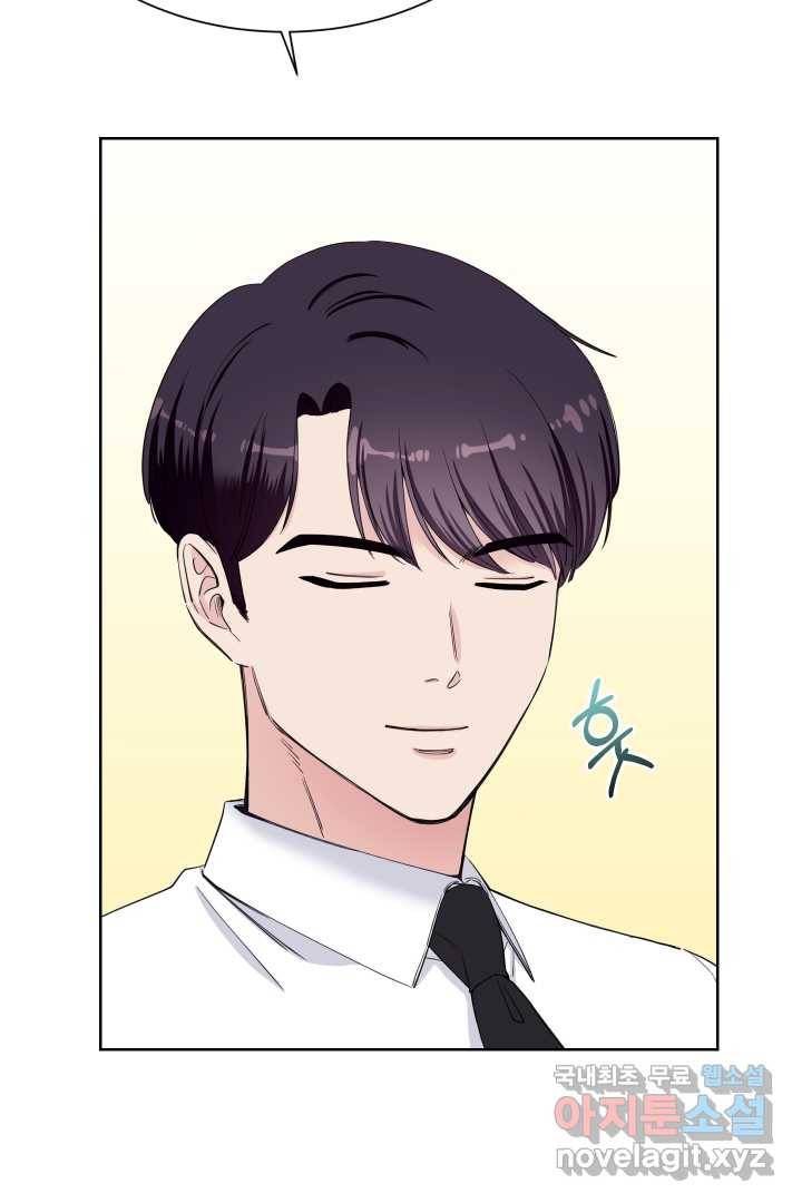 갑의 순정 3화 90