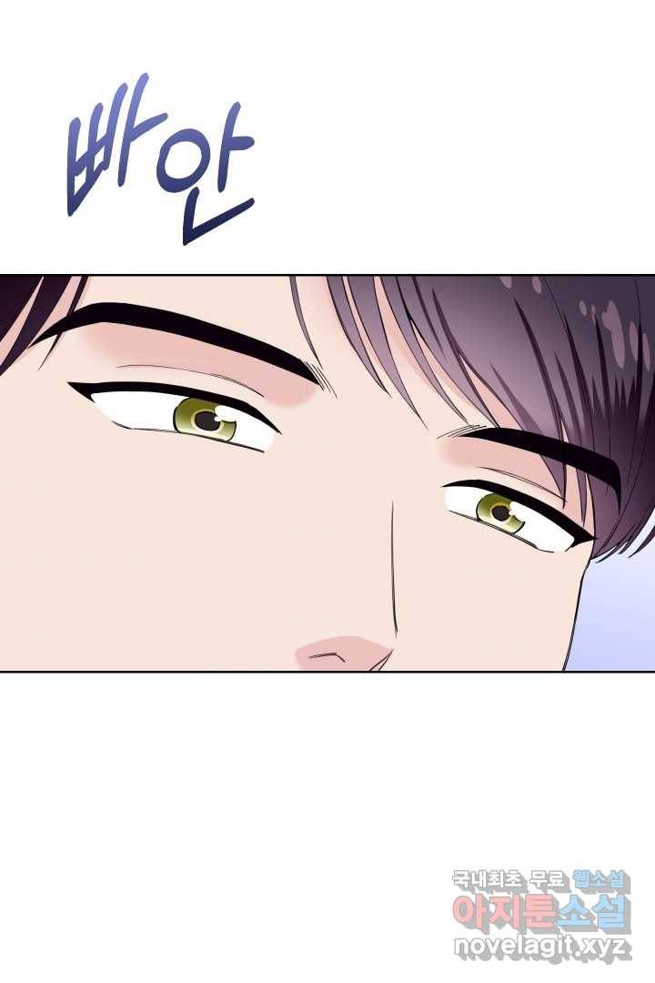 갑의 순정 3화 93