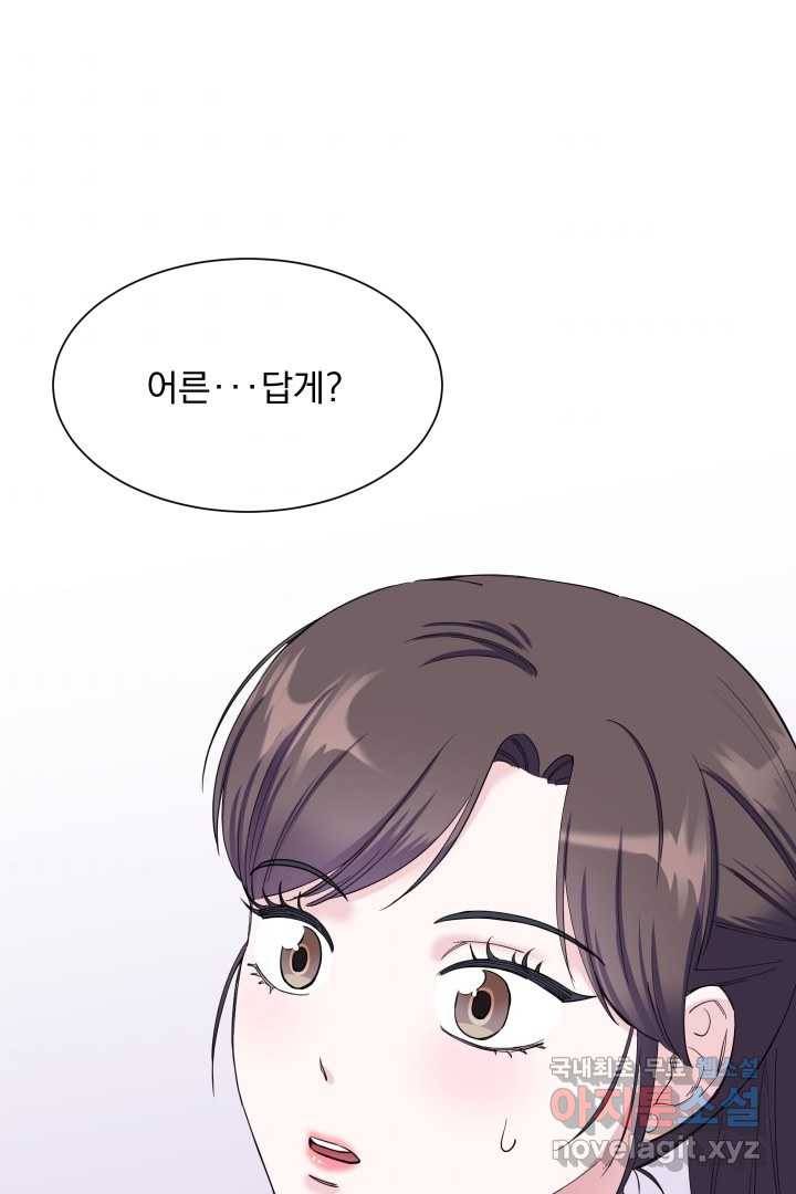 갑의 순정 3화 94