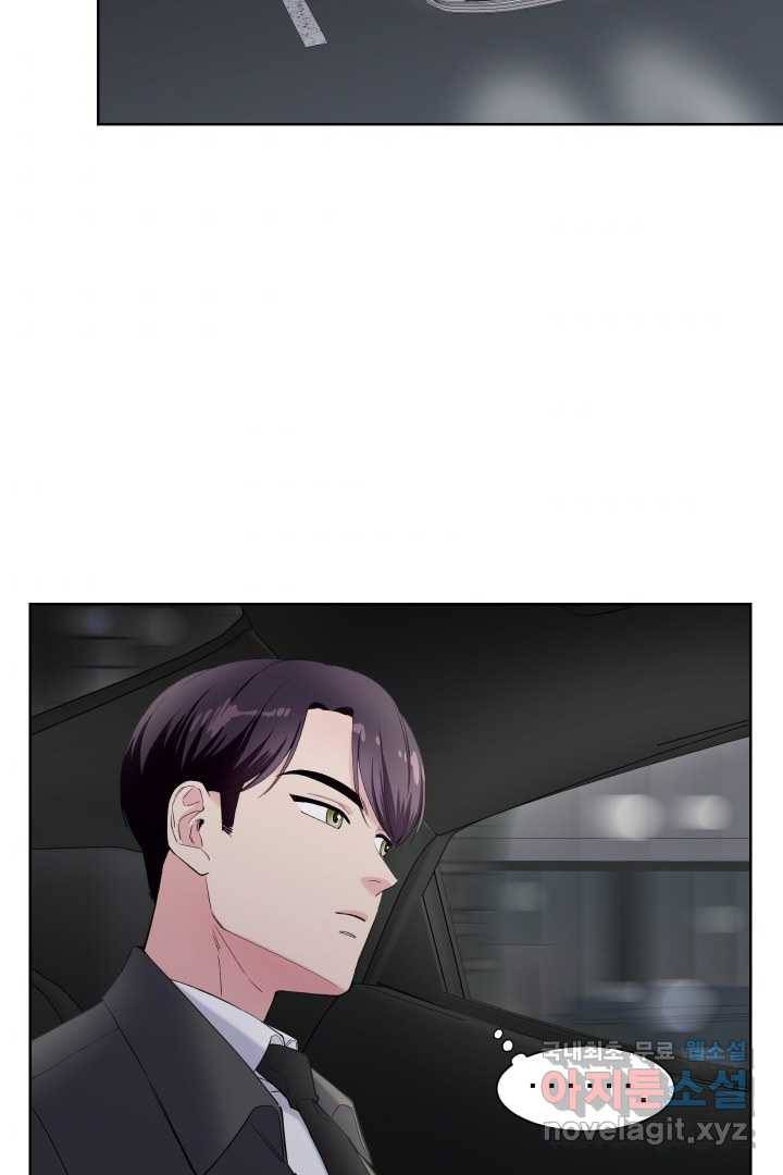 갑의 순정 9화 3