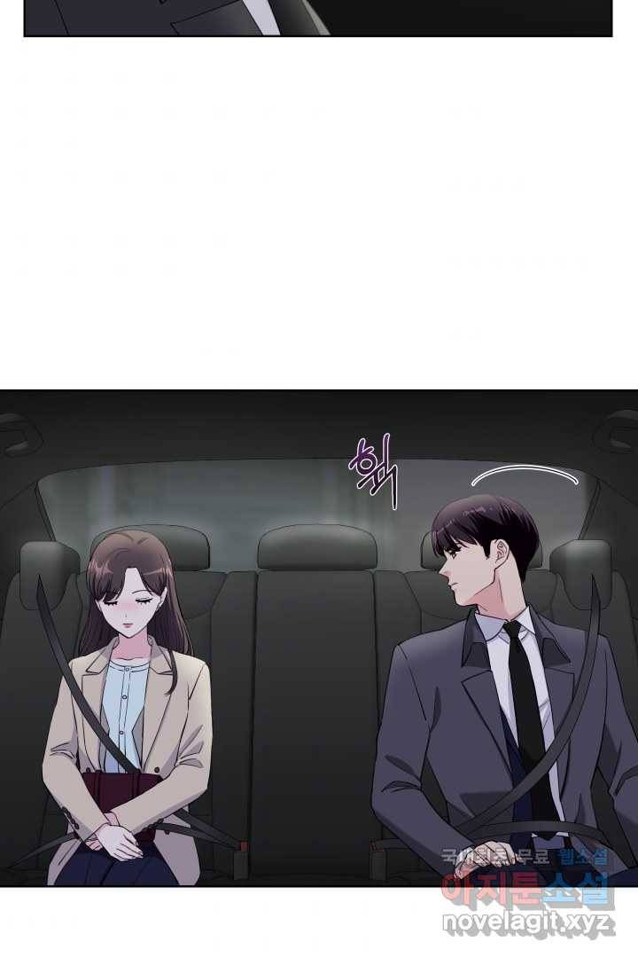 갑의 순정 9화 4