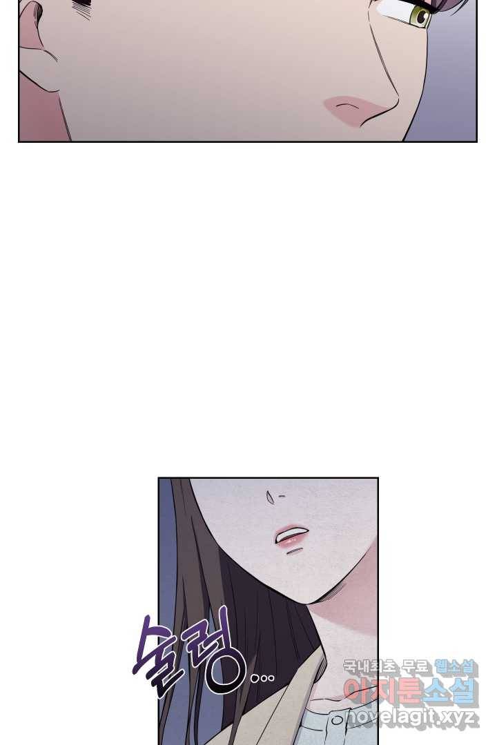 갑의 순정 9화 17