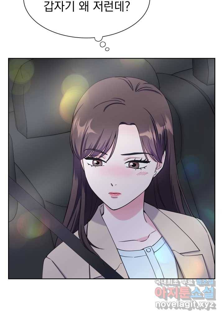 갑의 순정 9화 21