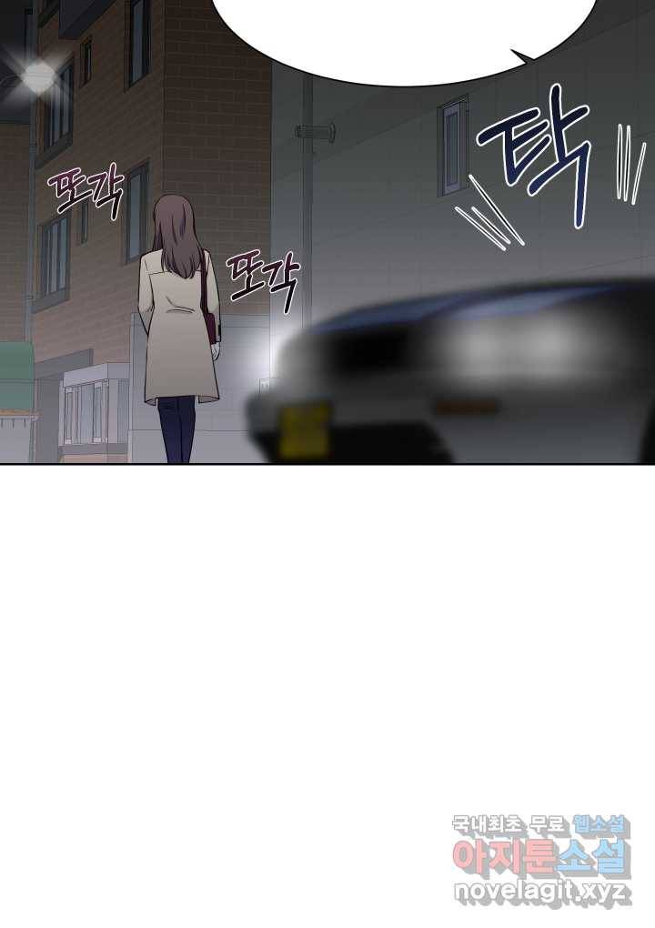 갑의 순정 9화 28