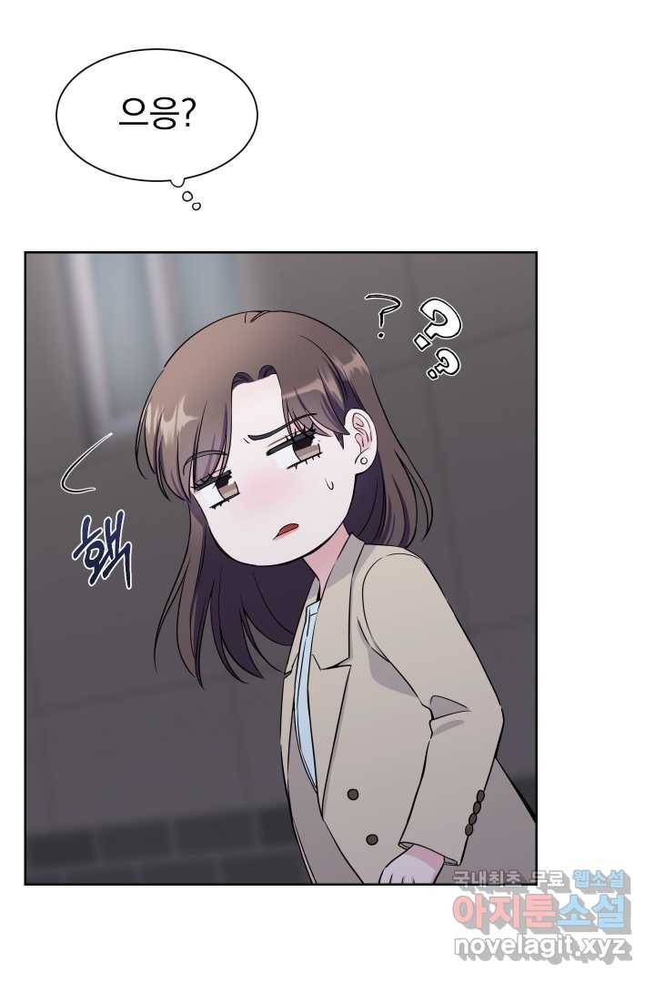 갑의 순정 9화 29