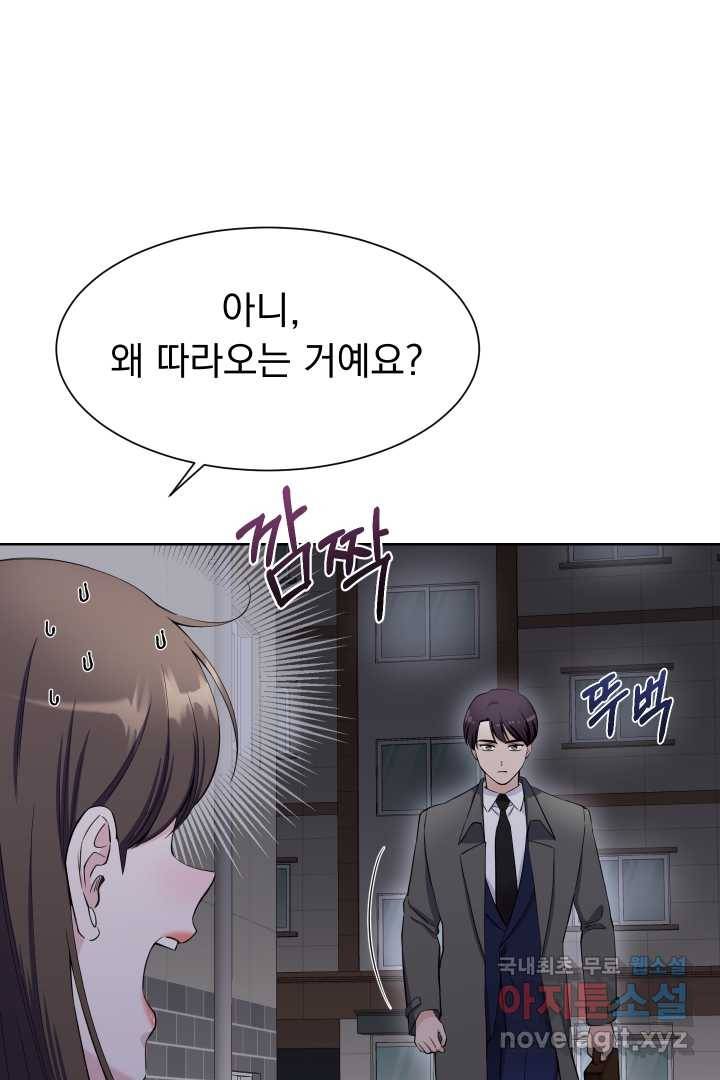갑의 순정 9화 30