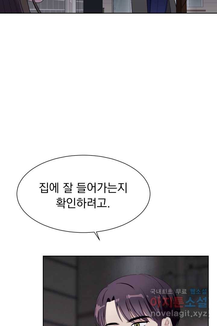 갑의 순정 9화 31