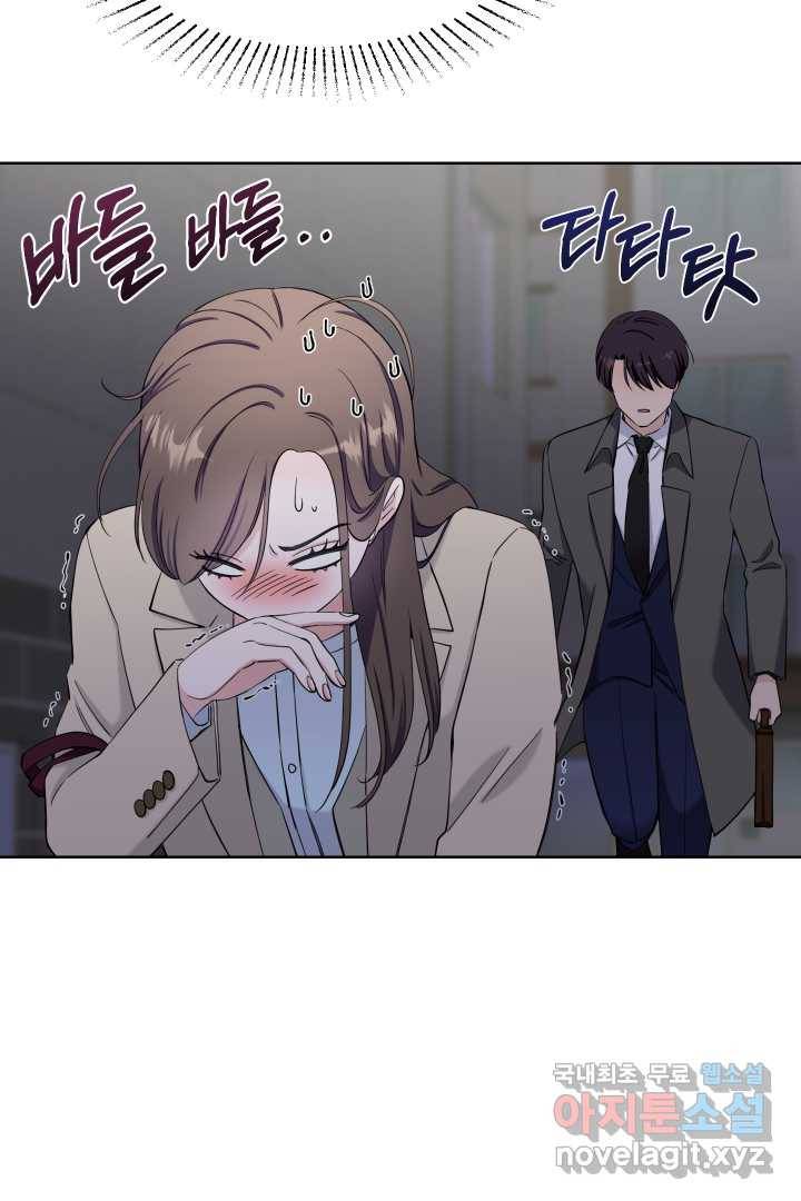 갑의 순정 9화 40