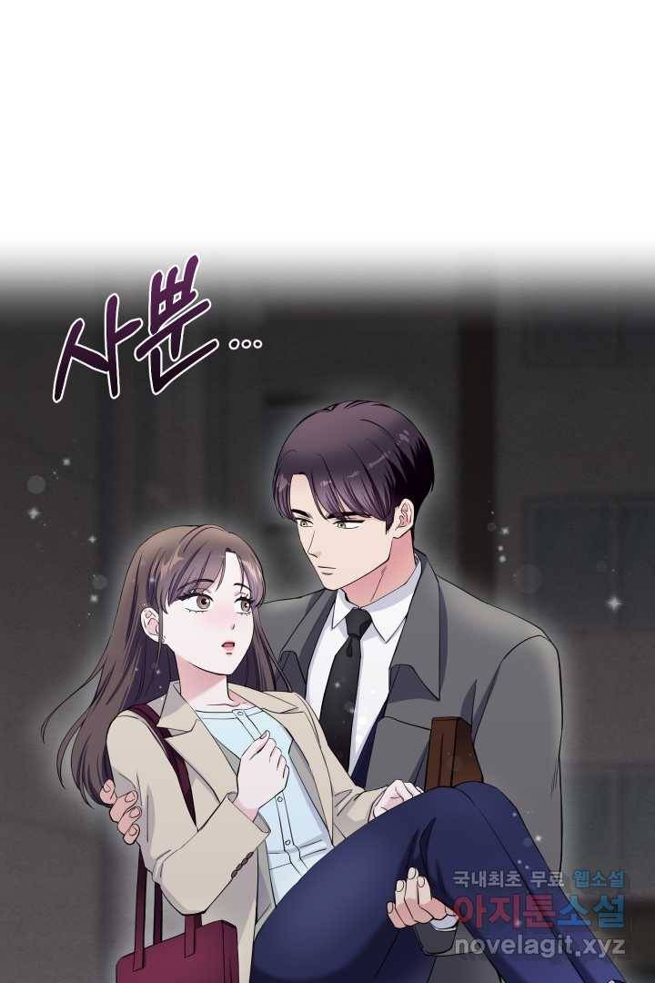 갑의 순정 9화 48