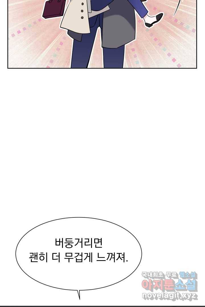 갑의 순정 9화 51