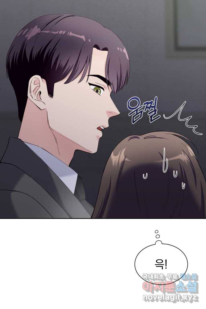 갑의 순정 9화 52