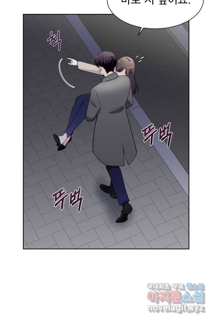 갑의 순정 9화 55