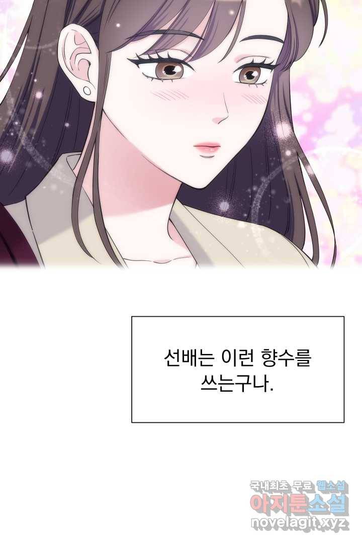 갑의 순정 9화 58