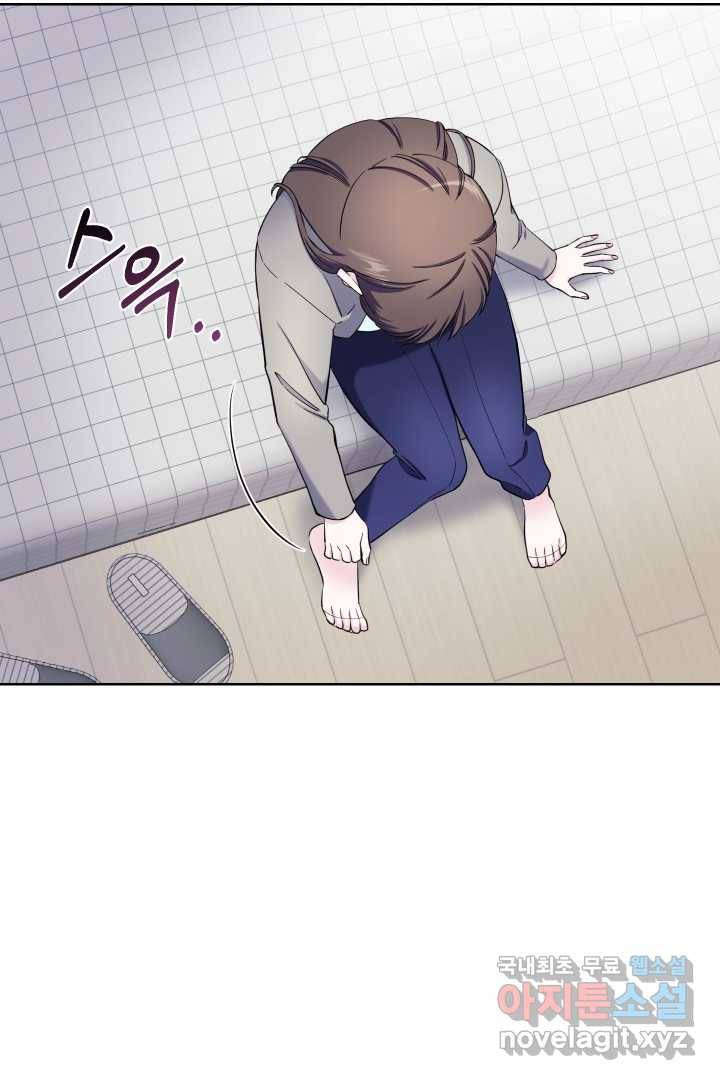 갑의 순정 9화 67