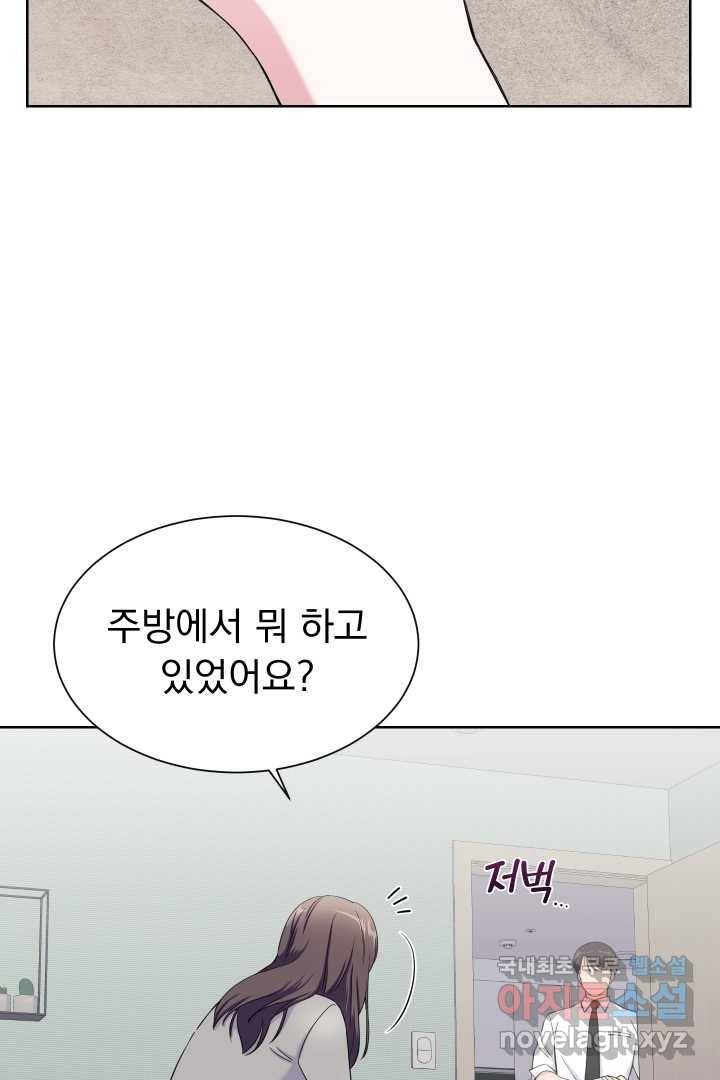 갑의 순정 9화 69
