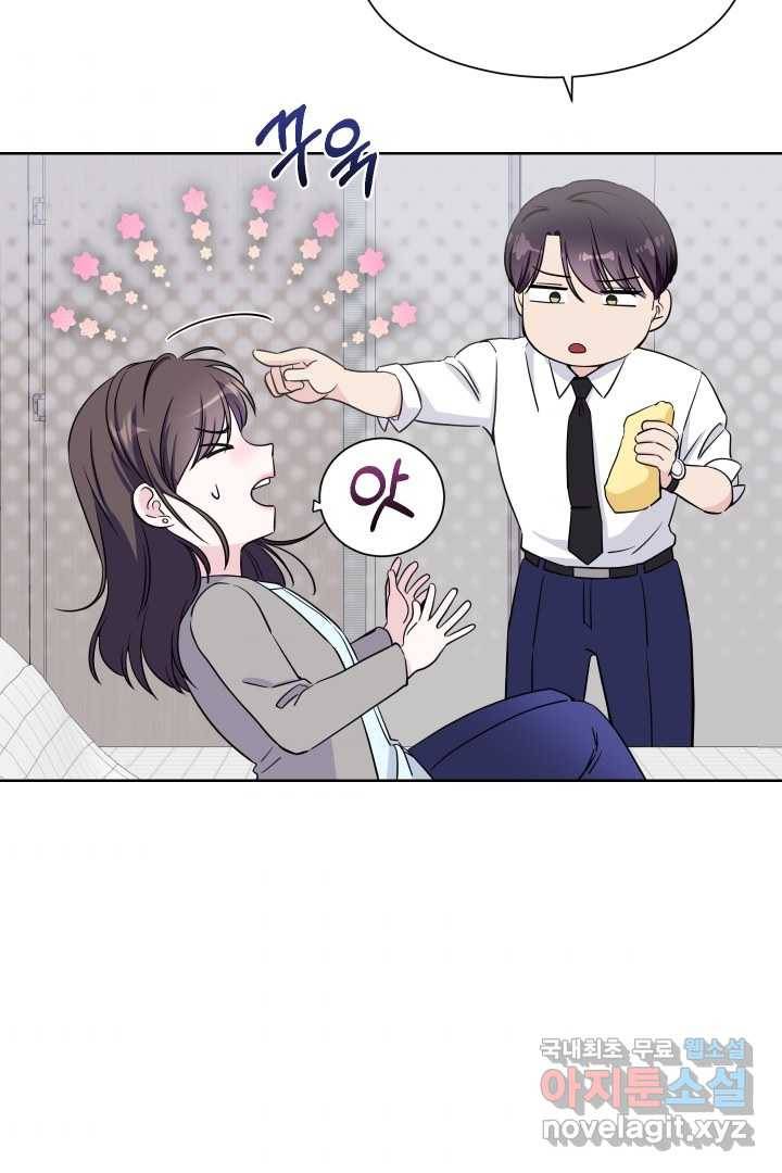 갑의 순정 9화 73