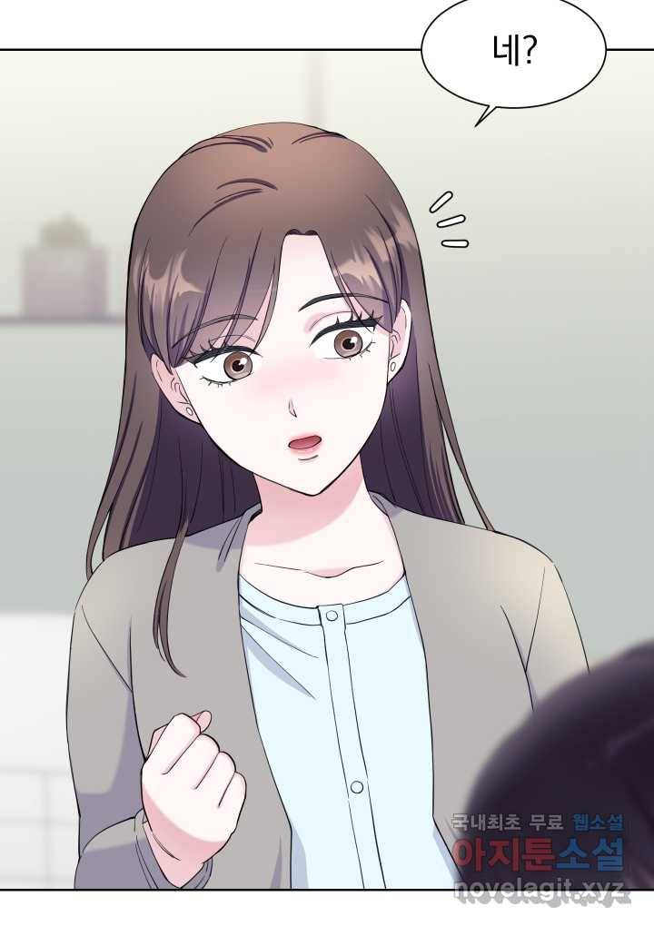 갑의 순정 9화 77