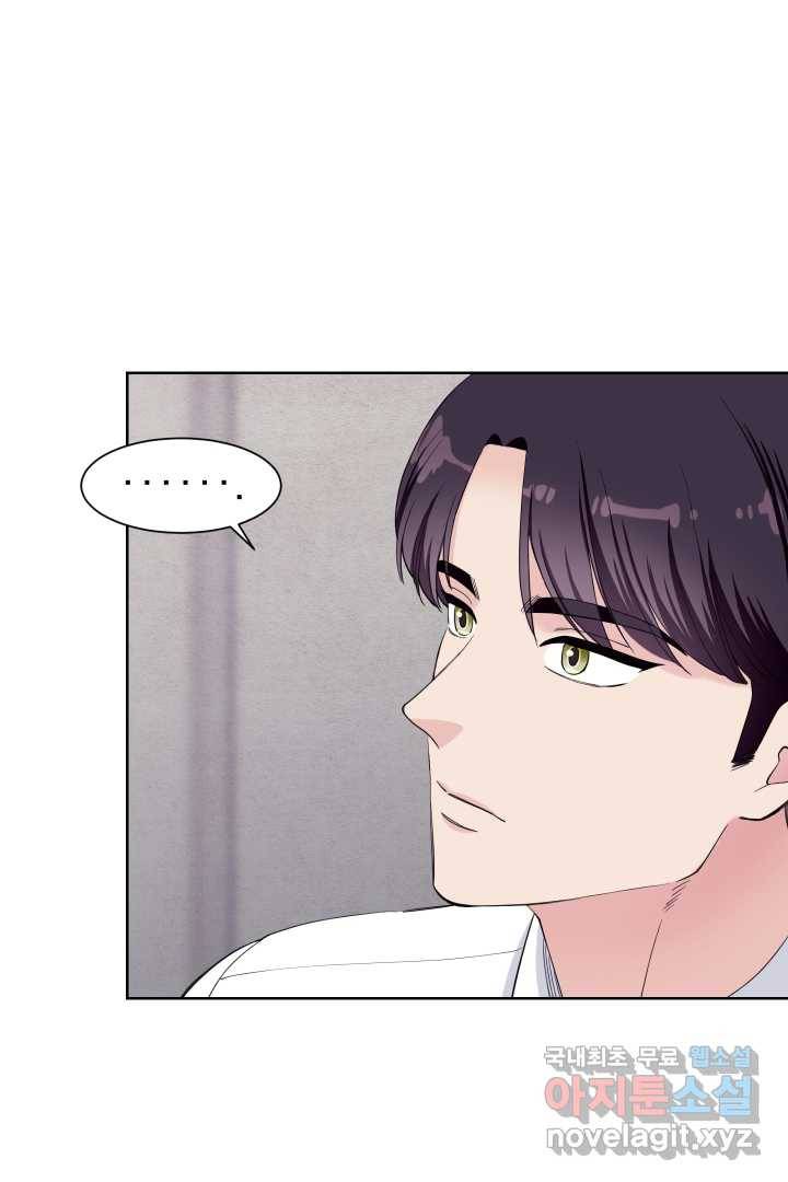 갑의 순정 9화 82