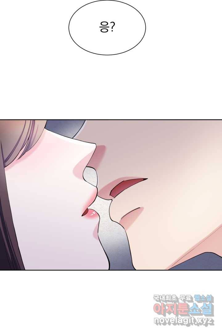 갑의 순정 9화 88