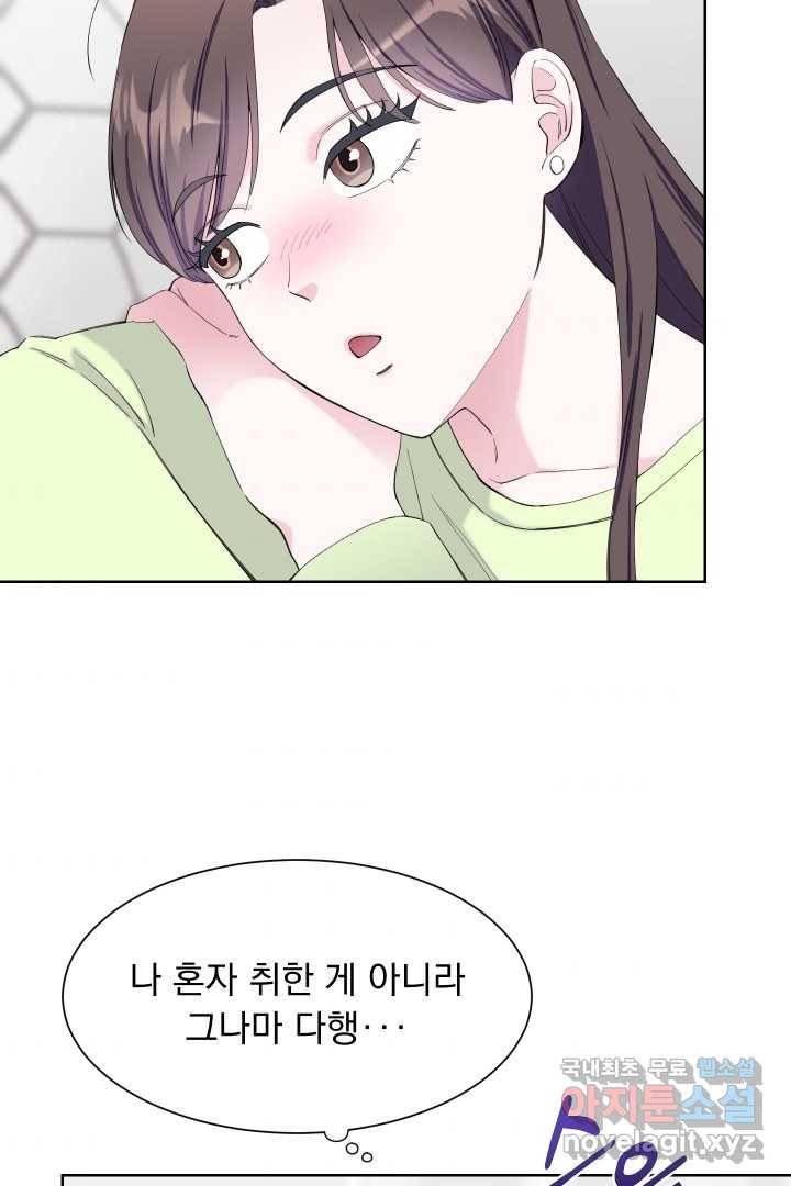갑의 순정 19화 3