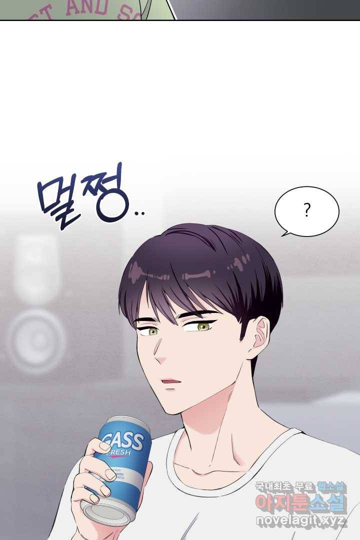 갑의 순정 19화 6
