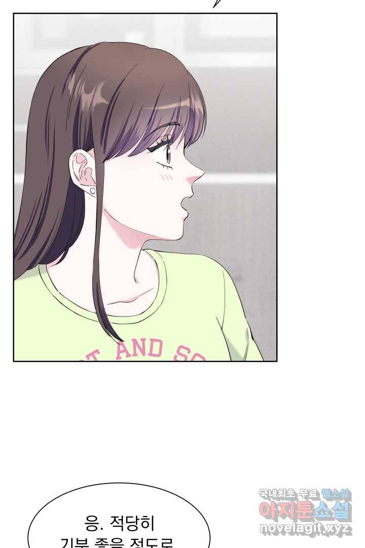 갑의 순정 19화 12