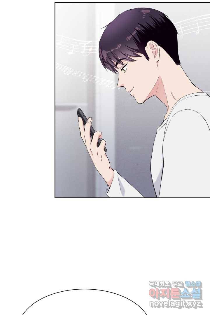 갑의 순정 19화 25