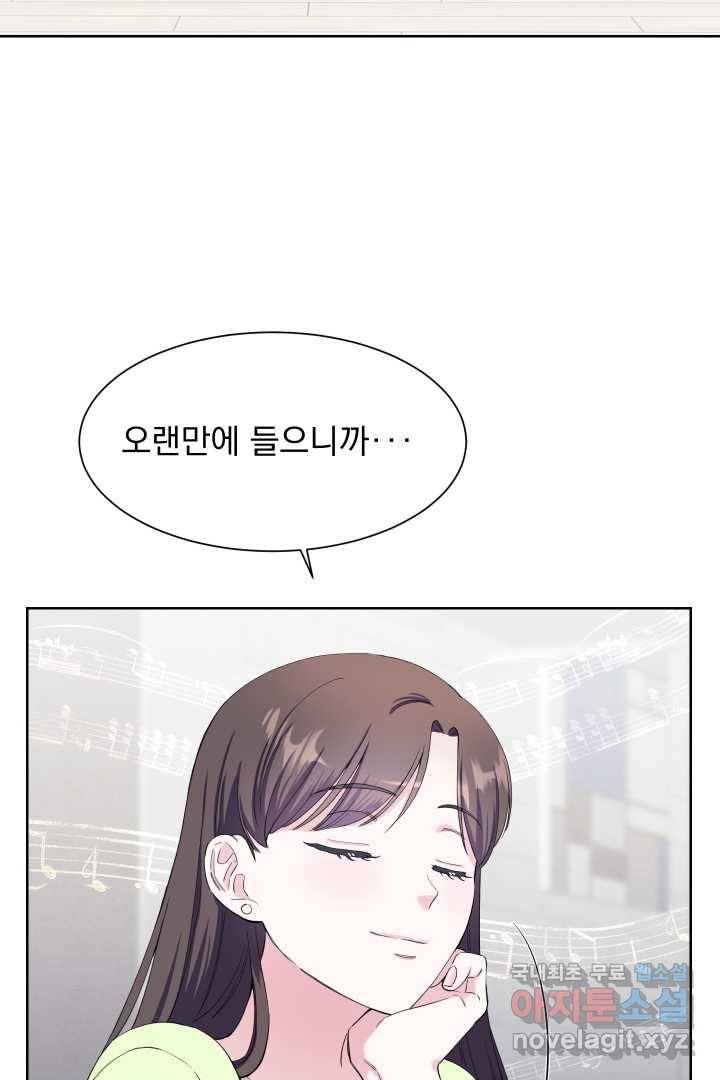 갑의 순정 19화 27
