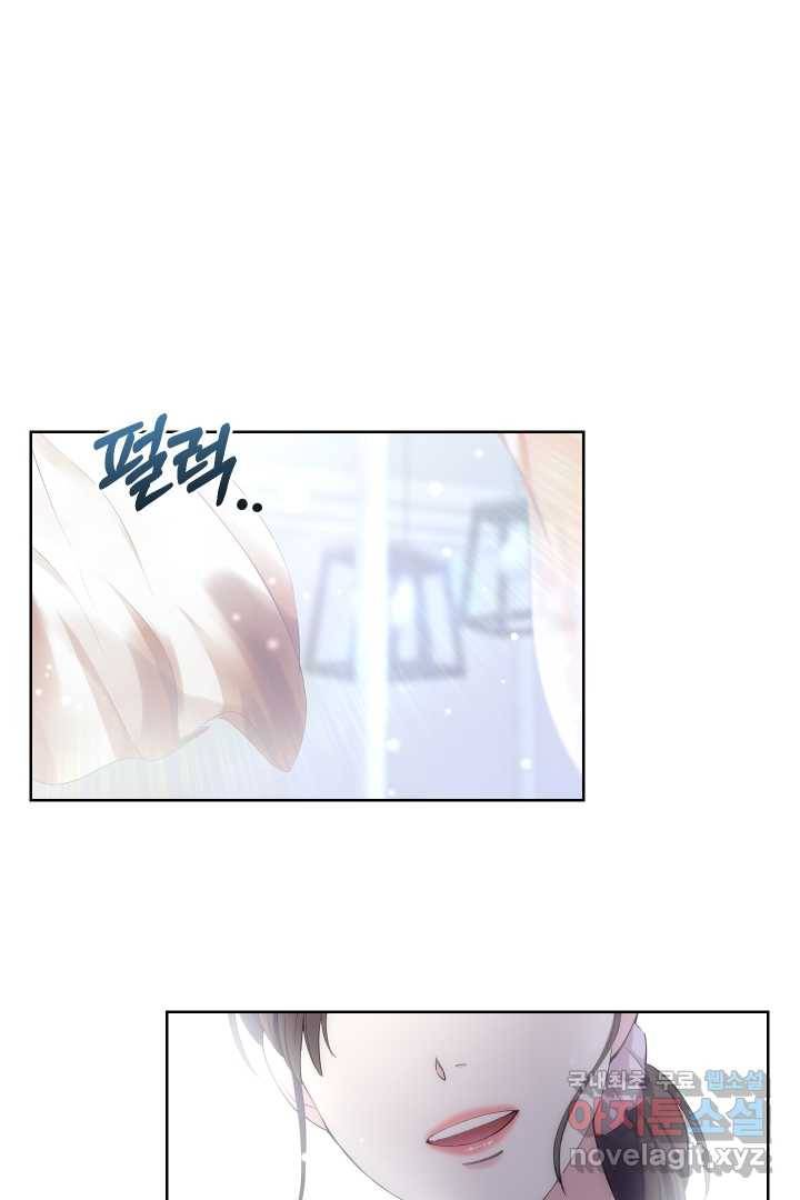 갑의 순정 19화 29