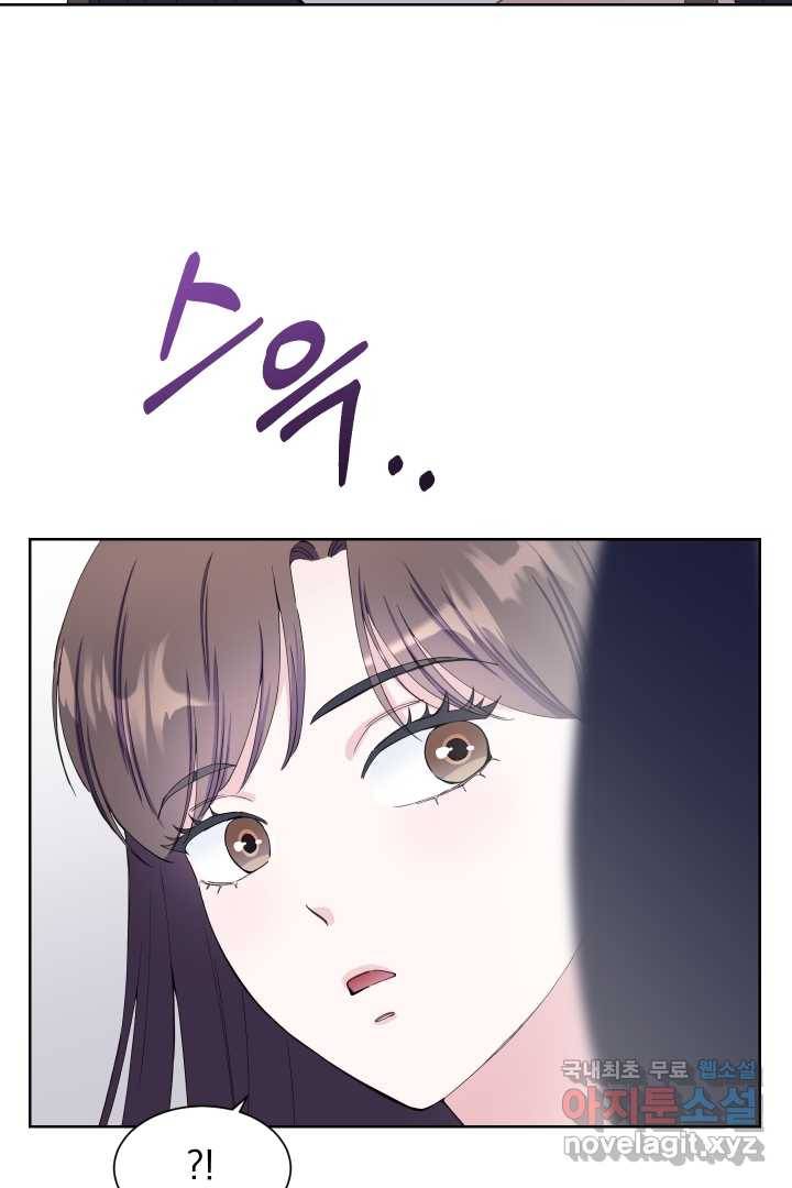 갑의 순정 19화 47