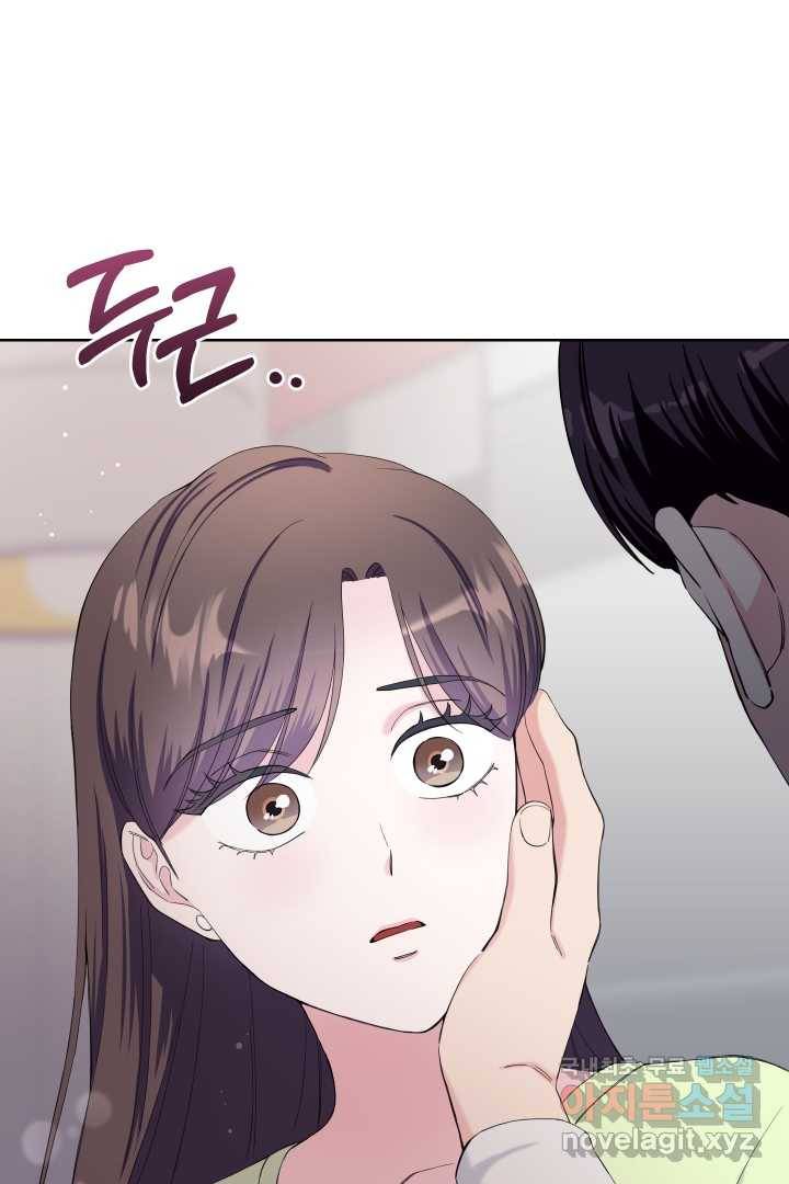 갑의 순정 19화 51