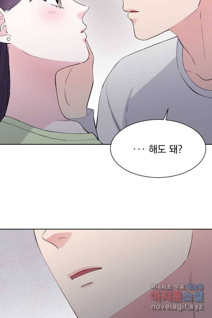 갑의 순정 19화 54