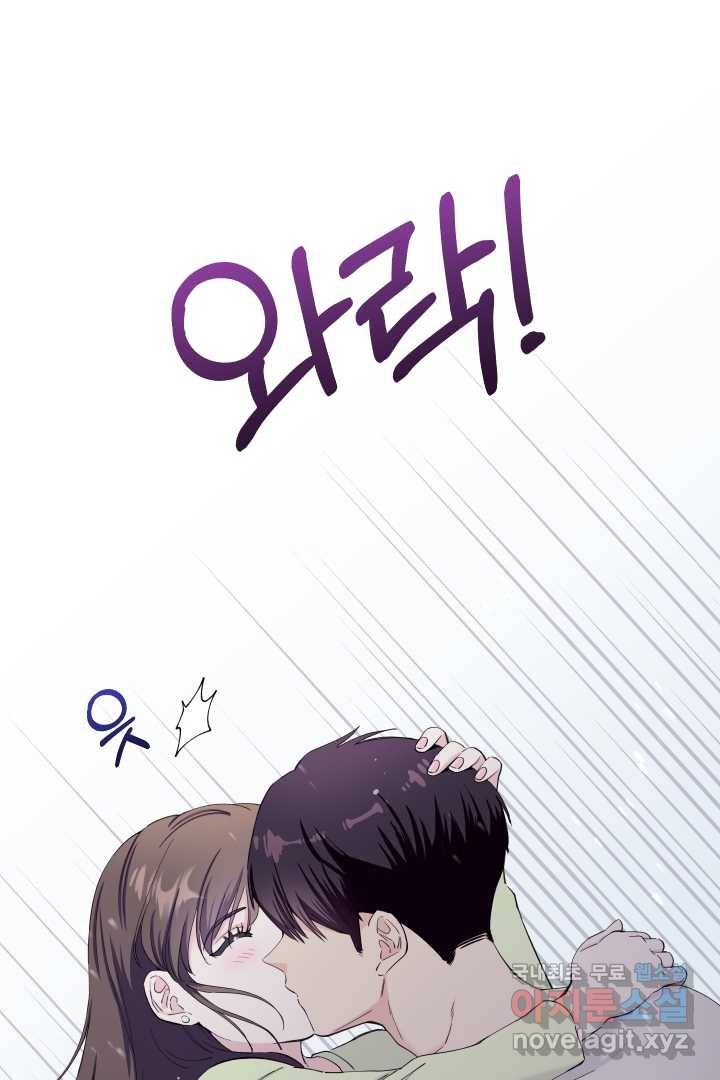 갑의 순정 19화 57
