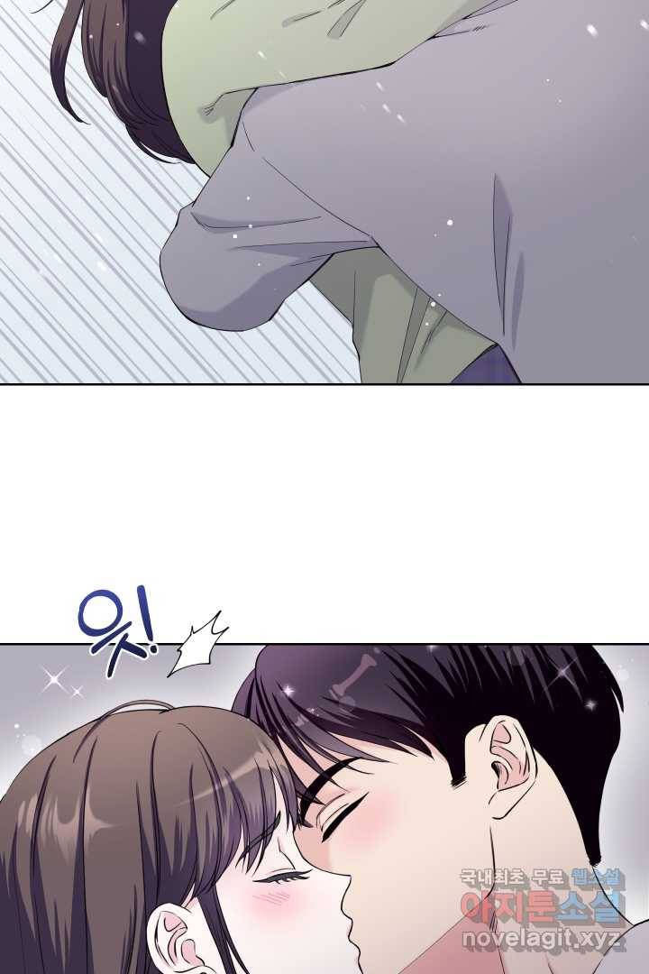 갑의 순정 19화 58