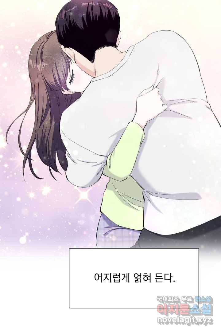 갑의 순정 19화 60