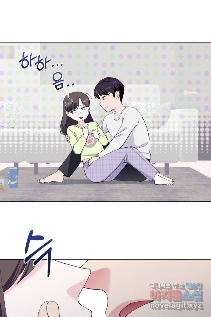갑의 순정 19화 65