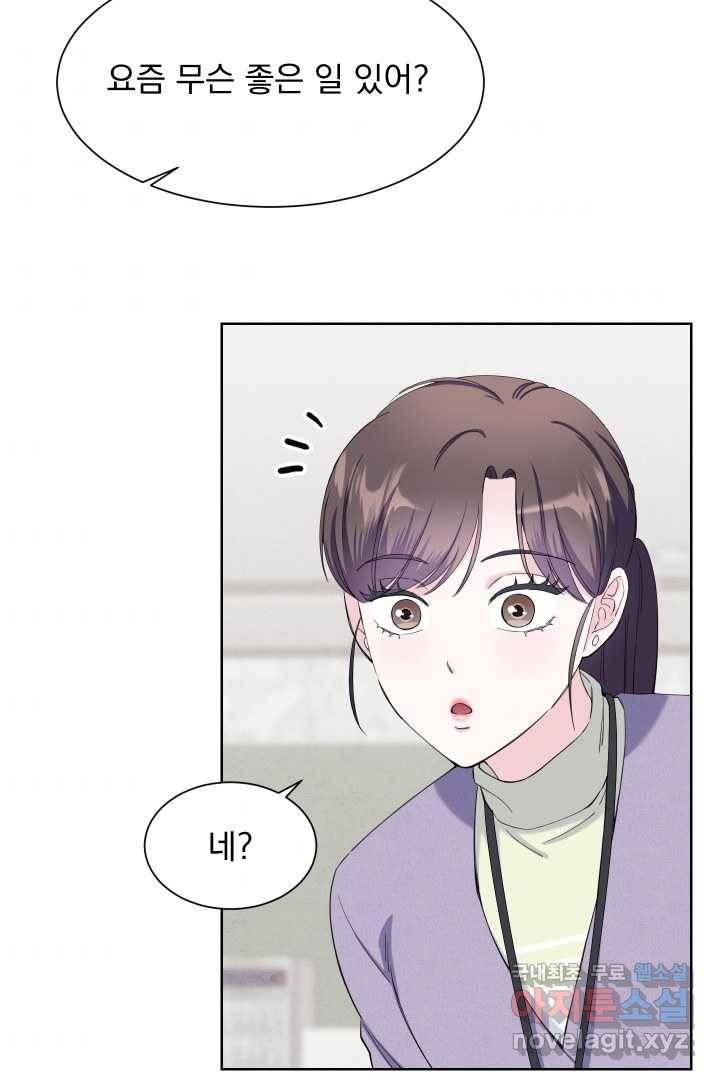 갑의 순정 19화 73