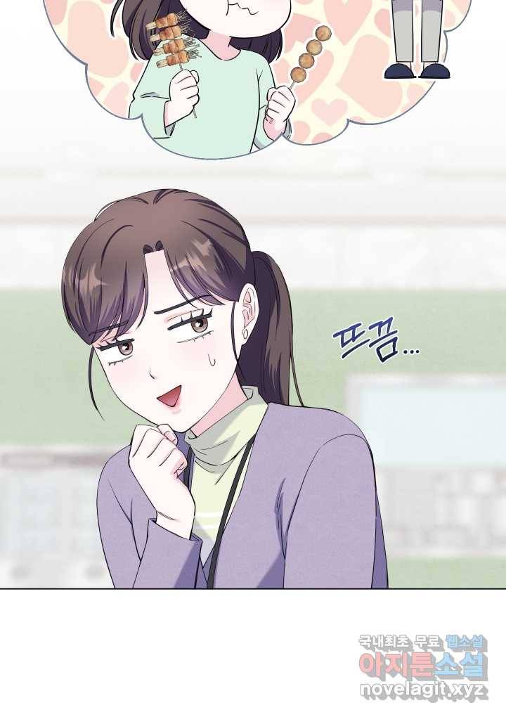 갑의 순정 19화 77