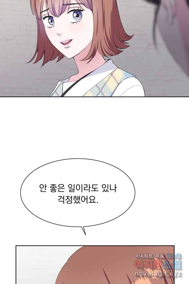 갑의 순정 19화 82