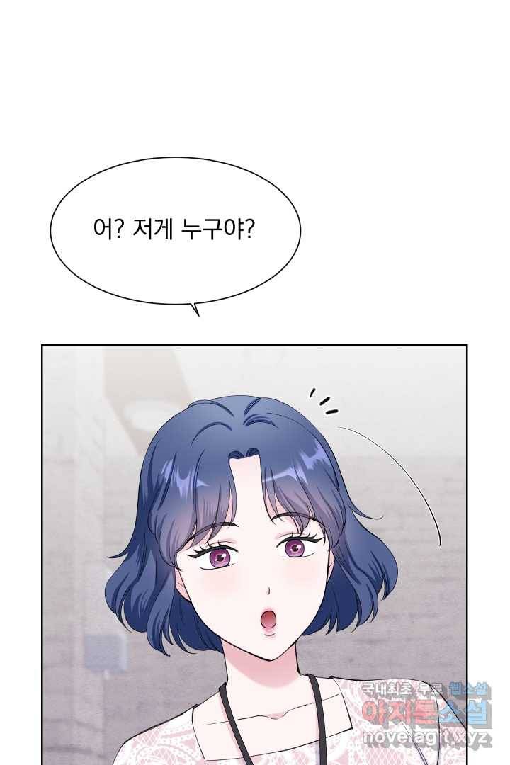 갑의 순정 19화 87