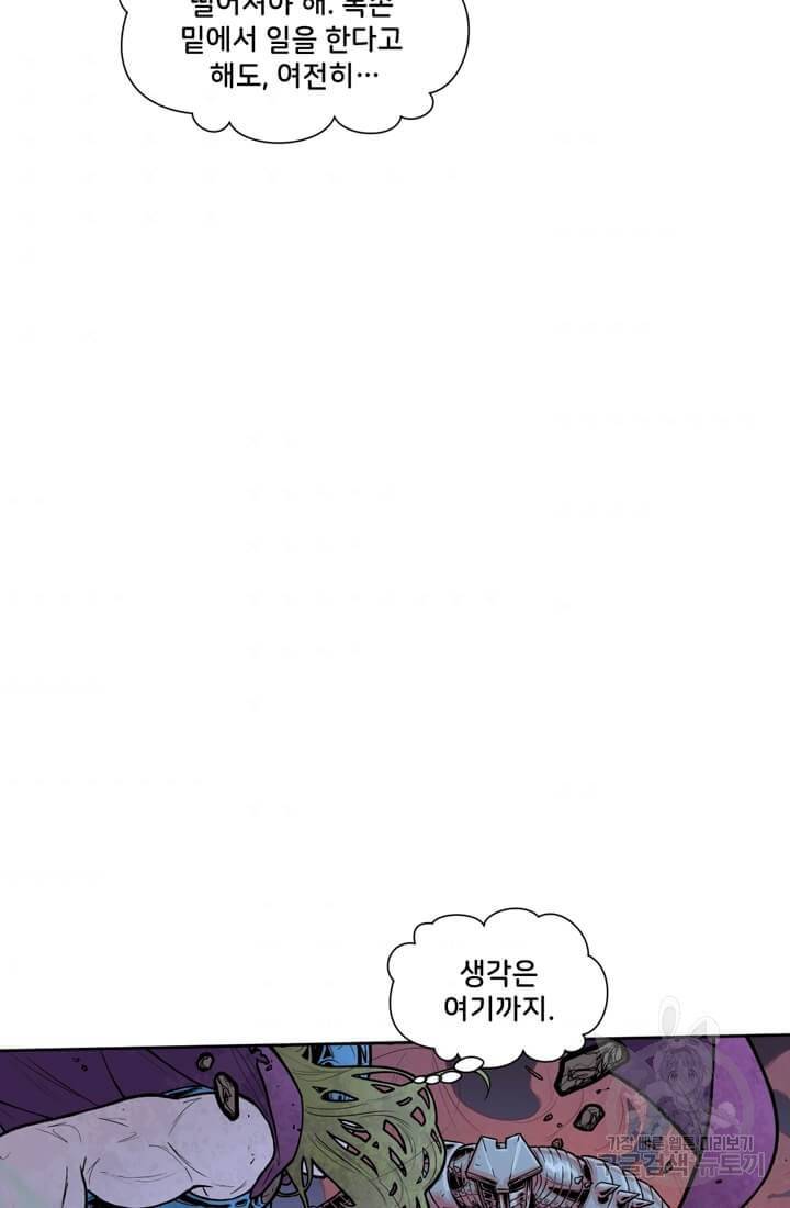 토르 46화 5