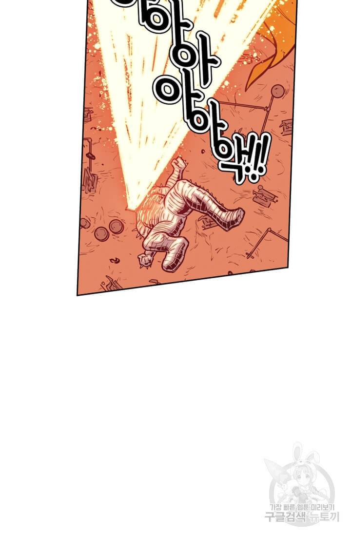 토르 46화 11