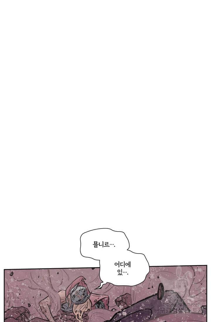 토르 46화 14