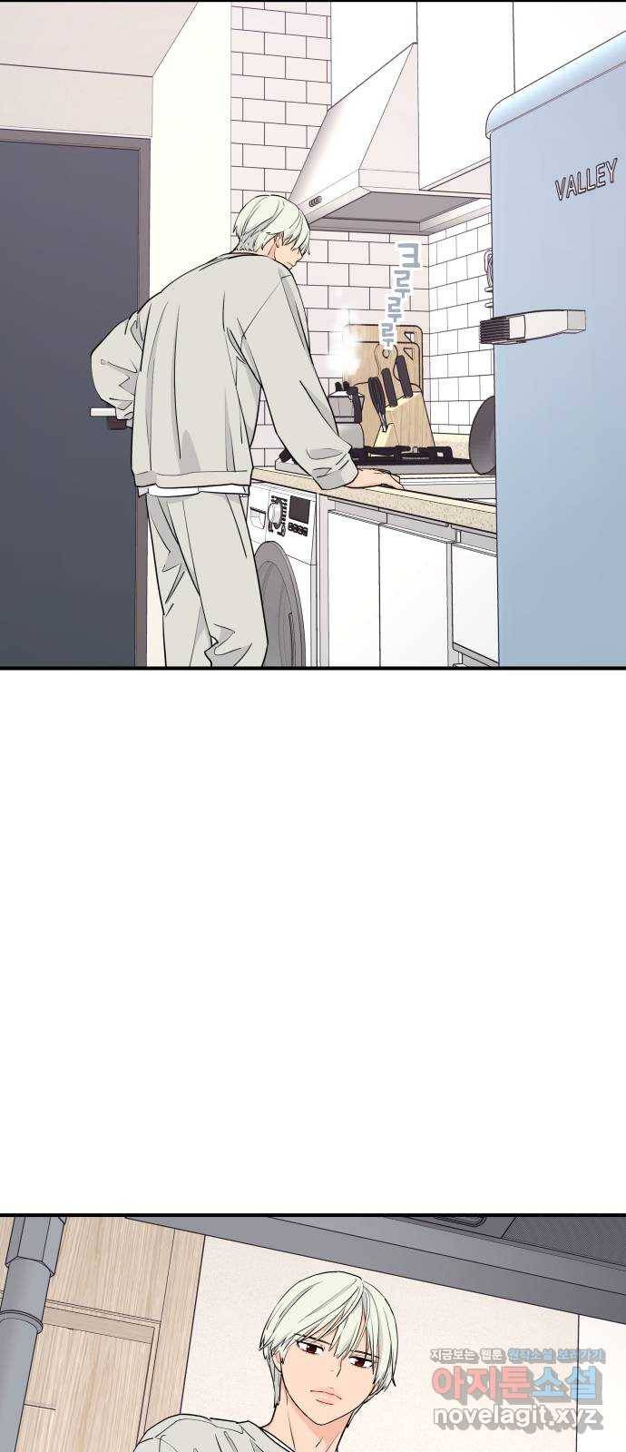 그녀석 정복기 60화 12